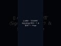 AI Market Feat #Shorts — 05/26 16:01 | Tech Revolution