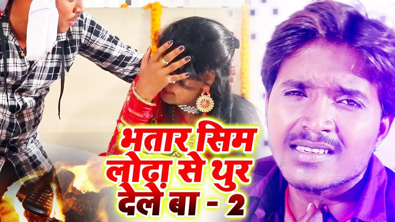 HD VIDEO          2  Antra Singh Priyanka Sonu Suman  Bhojpuri Song 2019