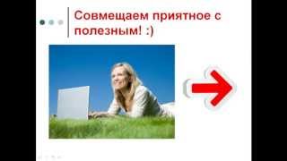 Флаймама: ЛЕТНИЙ ПРОЕКТ комфортного обучение для мам Флаймама: ЛЕТНИЙ ПРОЕКТ комфортного обучение для мам