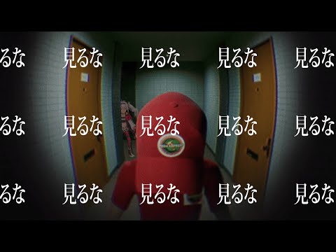 「絶対に見てはいけない訪問者」見るな見るな見るな┊BrokenLore: DON’T WATCH┊【魔使マオ／にじさんじ】