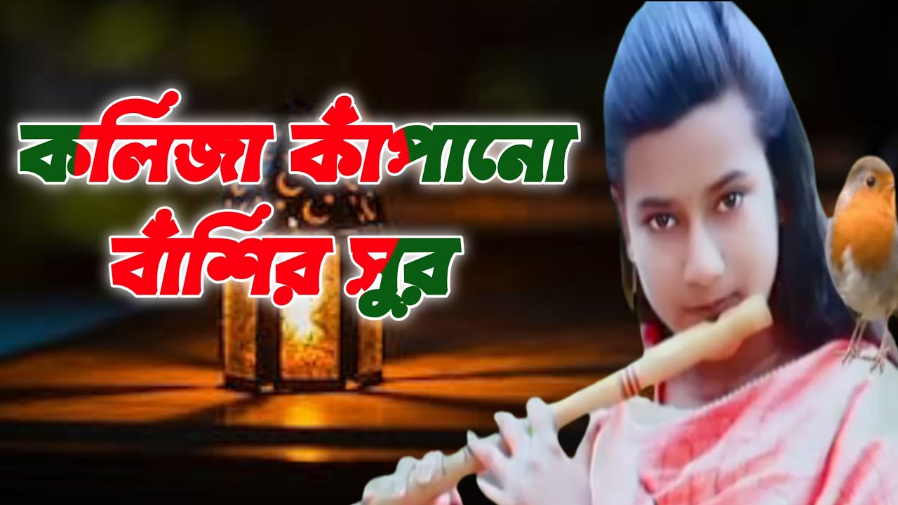 Heart Touching Flute Music Flute Music Relaxing Flute Music