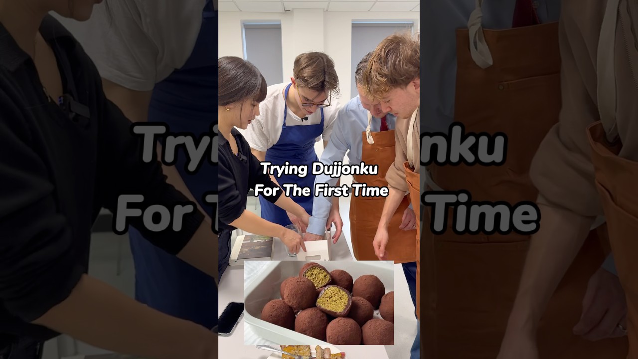 Пробую вирусный дуджонку! 😋🧑‍🍳