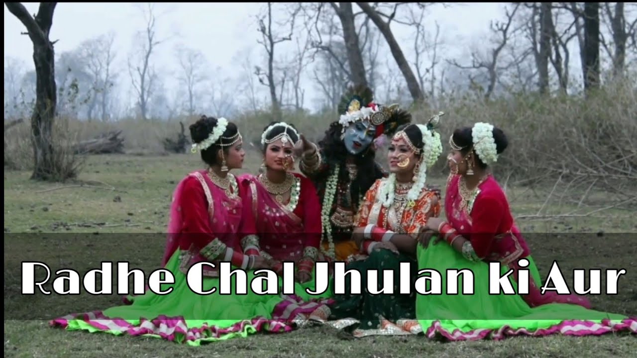 Radhe chal jhulan ki aur rimjhim barse pani  Radhe chal jhulan ki aur