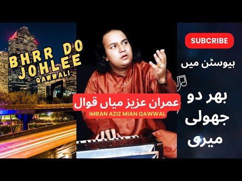 Imran Aziz Mian Qawwal Houston Texas USA