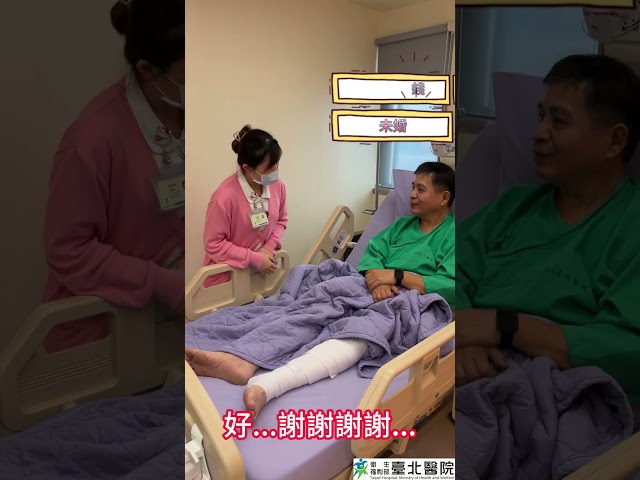 雷霆國際行銷顧問有限公司 - 台北醫院全人醫療團隊短影音