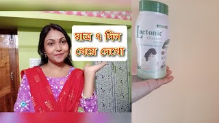 How To Increase Breast Milk Breastmilk রমবল