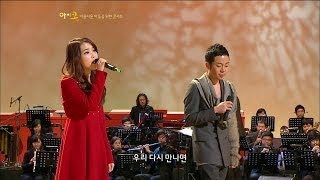 【TVPP】IU - Blessing on the christmas time, 아이유 - 크리스마스에는 축복을 @ Beautiful Concert Live