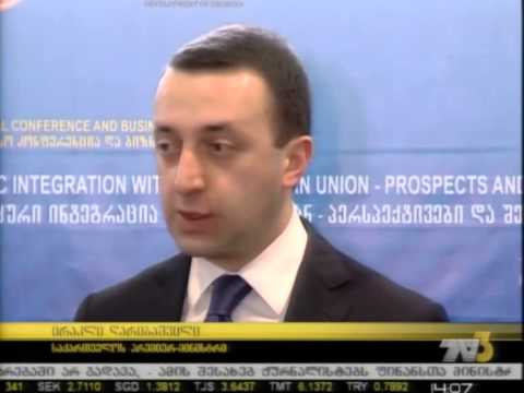 ღარიბაშვილის კომენტარი ექსპრეზიდენტის დაკითხვაზე