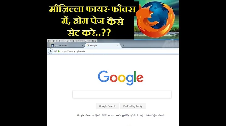 How to set default home page in mozilla firefox browser in hindi/urdu language