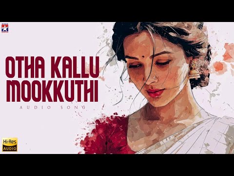 Otha Kallu Mookkuthi - Audio Song | Jolly Movie | Kavi | Arunmozhi | K S Chitra | Star Music