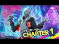 【ヒプドリ】メインストーリー Chapter1「山田一郎 in da VRブクロ」
