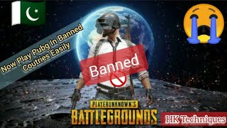 Play PUBG in Banned Countries Easily - Watch Full For App Link - HK Techniques screenshot 4