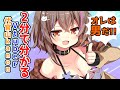 「２分でわかる!!」イケメンのオレが気づいたら美少女になっていた?!!「VTuber 代官山kanon」【漫画】