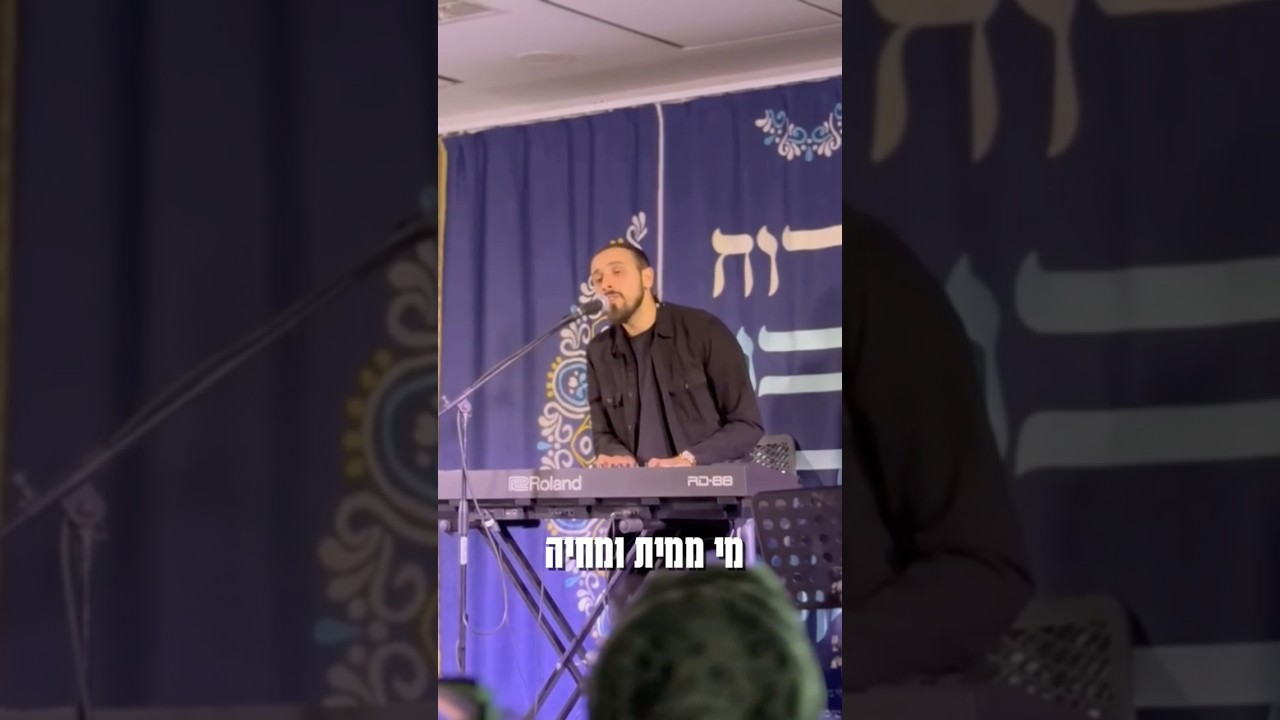 מתוך ׳שרים לזכרם׳ אמש. שנהיה ראויים ♥️ #יהיזכרםברוך