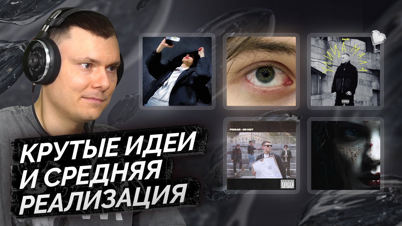 Guarda ФРЕШСЕТ: LOVE AFTER LOVE / whitecurse / Aqula / PickAr / hellybane su YouTube Guarda ФРЕШСЕТ: LOVE AFTER LOVE / whitecurse / Aqula / PickAr / hellybane su YouTube