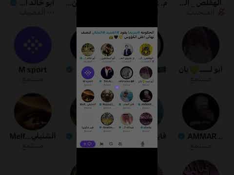 مساحة ابو خالد الاتحادي بعد فوز الاتحاد برباعيه على الشباب كاس الملك 