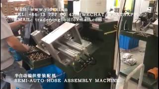 SEMI-AUTO HOSE ASSEMBLY MACHINE