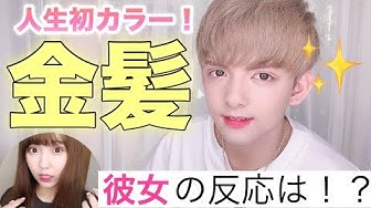 メンズヘアー Youtube