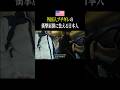【マジか】アメリカ人の主張の仕方がやばすぎるって、、!!一人旅#アメリカ生活 #トラブル