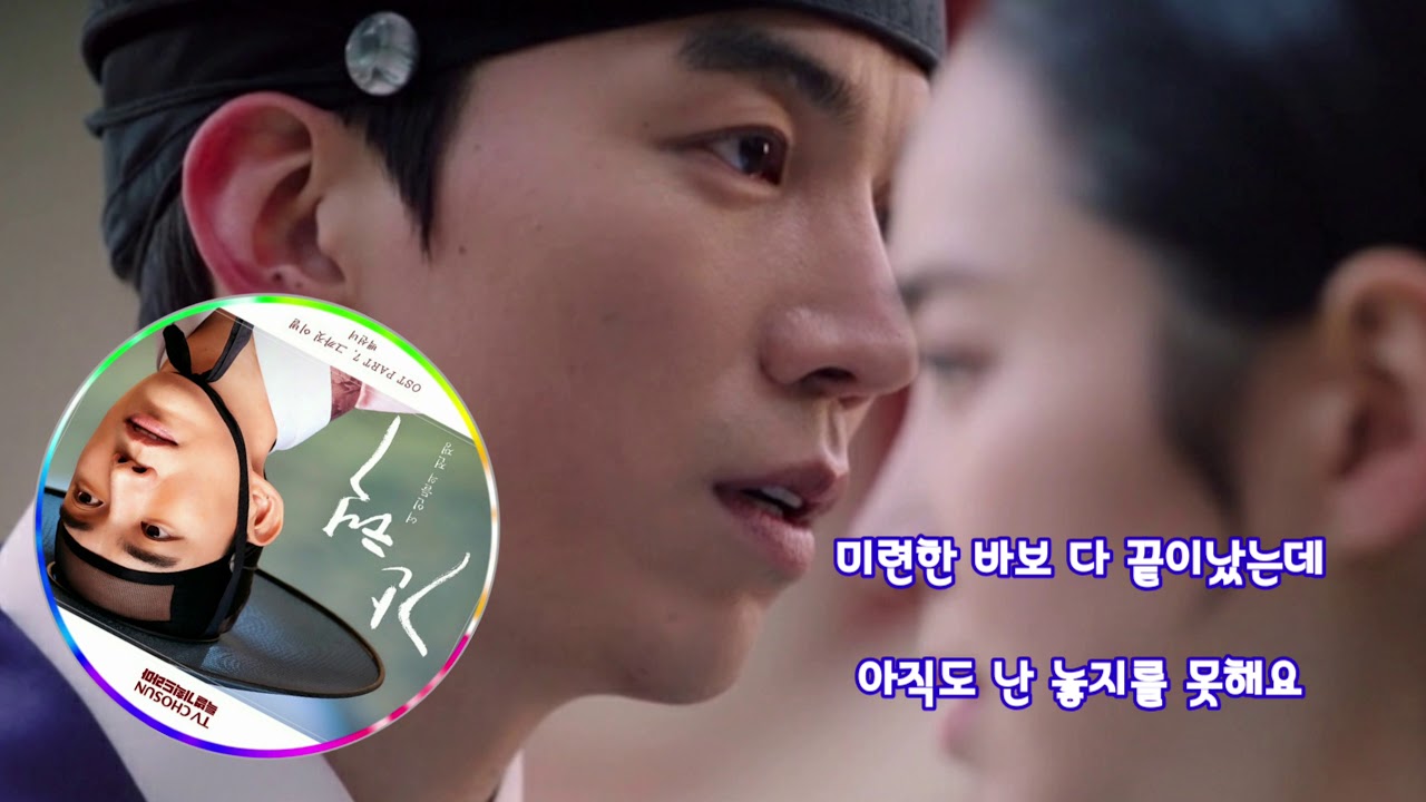 Watch 백선녀/그까짓 이별(간택 - 여인들의 전쟁 OST Part.7) on YouTube Watch 백선녀/그까짓 이별(간택 - 여인들의 전쟁 OST Part.7) on YouTube