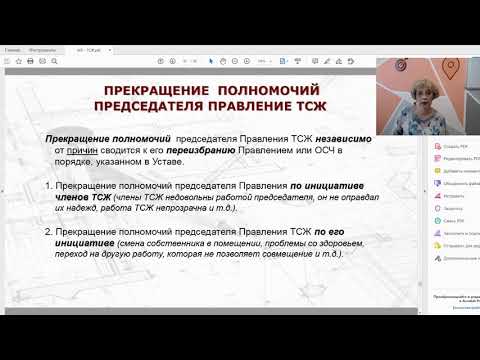 ФОРМЫ УПРАВЛЕНИЯ МНОГОКВАРТИРНЫМ ДОМОМ. ТОВАРИЩЕСТВО СОБСТВЕННИКОВ ЖИЛЬЯ.