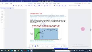 ELONGATION CALCULATION