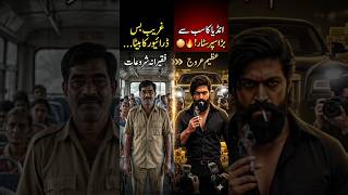 Gareebi Se Rocky Bhai Tak 😎 | Yash Real Life Story