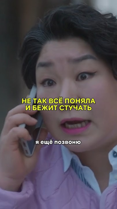 думает, что его сын ФРИК🙄 #дорама #кинонавечер #дорамы #сериал # ...
