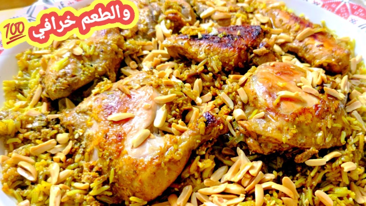 المسلفن الفلسطيني بطريقة وتكات جديدة لم تتذوقوها من قبل 💯 طعم ونكهة اطيب من ارز ودجاج ولائم الافراح