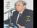 اليتامى في التاريخ حلقة 19 ياقوت الحموي إعداد وتقديم مصطفى شاكر   