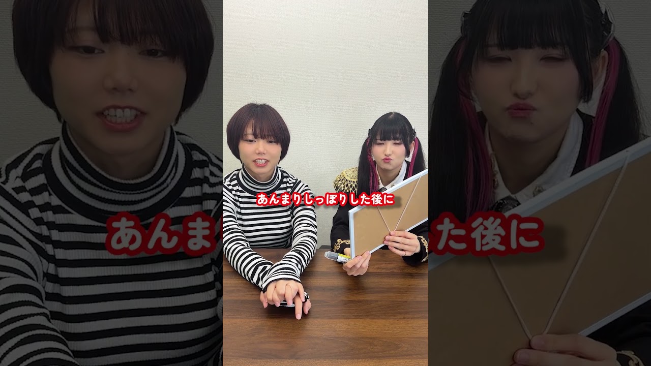 「しっぽり」を英語に訳すと…？