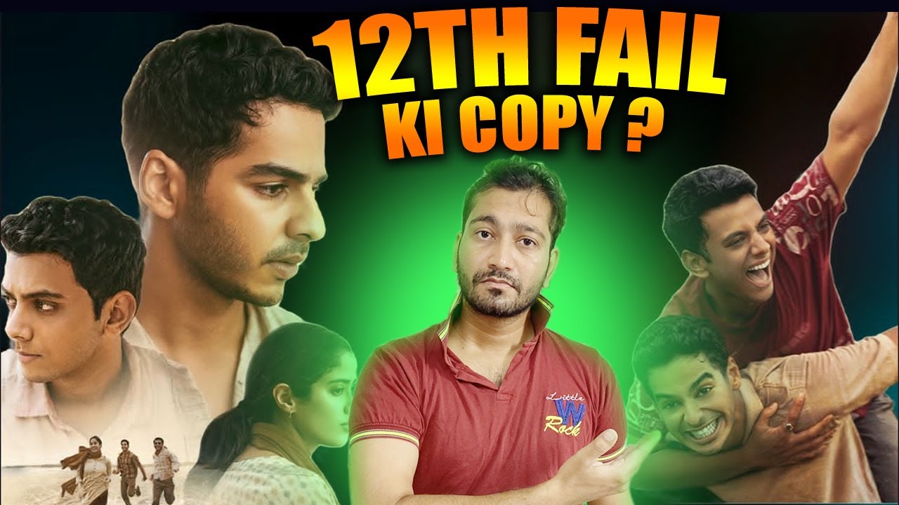 Homebound Movie REVIEW | Vishal Jethwa | Ishaan Khatter | Jhanvi Kapoor