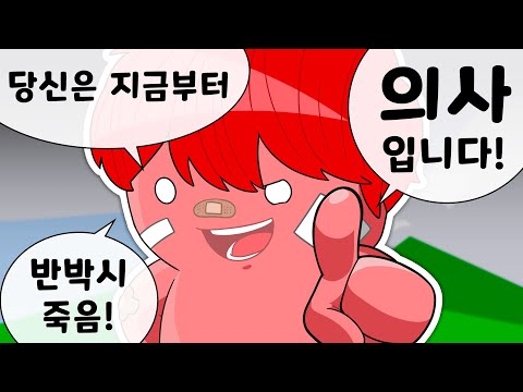 (<strong>페인</strong> 레전드)