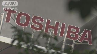 東芝、過半数を社外取締役に　利益水増し問題で(15/08/18)