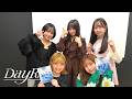DayRe:「刹那的ロマンティック」MV Reaction