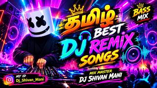 Tamil DJ Remix 🔊🔥 | Nonstop Kuthu Mix | Trending Tamil Songs Mix By@Dj_Shivan_Mani