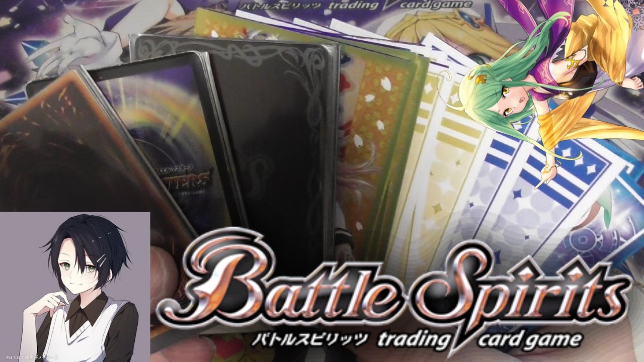 バトスピ　トレード紹介！＜2026年・くらみしょうたさん！＞