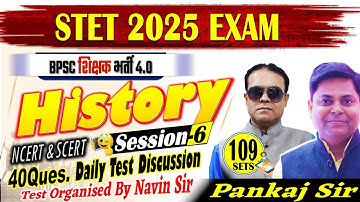BPSC TRE 4.0/STET | HISTORY, SET-109 | DAILY TEST DAILY DISCUSSION |  By Pankaj Sir #bpsc