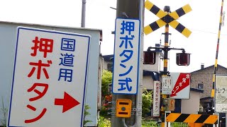 鉄道部品 踏切非常ボタン 配線加工済み 鉄道部品 踏切非常ボタン 配線