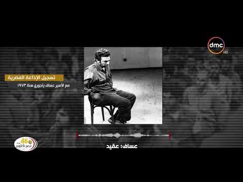 تسجيل صوتي ل عساف باجوري أحدث هزة في الثقة بالإعلام الإسرائيلي داخل الشارع الإسرائيلي