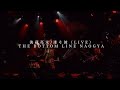 海蔵亮太 誰そ彼 LIVE MusicVideo Anniversary Every Week Project 海蔵亮太 誰そ彼 LIVE MusicVideo Anniversary Every Week Project