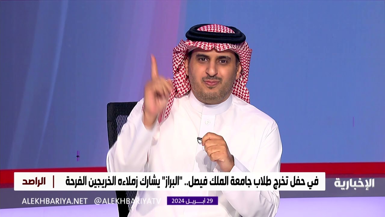 طالب الحقوق 