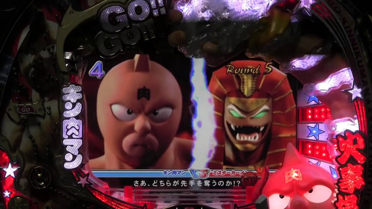Crぱちんこキン肉マン実機part13 キン肉マンの主題歌も名曲です Youtube