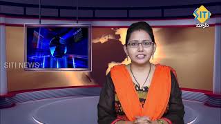 TENALI SITI NEWS - 23/8/2023 - 10 PM PART - 2 screenshot 5