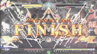 【五井チャリ】1128BBCF にこる(TK) VS 長谷川(HZ)pu