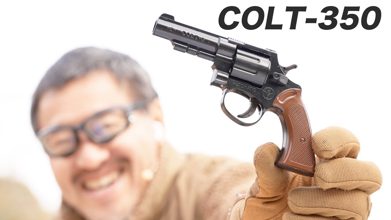 トーコー COLT-350 8連発リボルバー 玩具 レビュー - YouTube