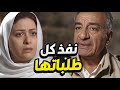 مسلسل طوق البنات ٤ الحلقة 5 لمعات عم تكب مصاري على العساكر لينفذو طلباتها 