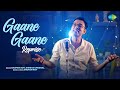 Gaane Gaane - Reprise | Dhumketu | Dev & Subhashree 🎶