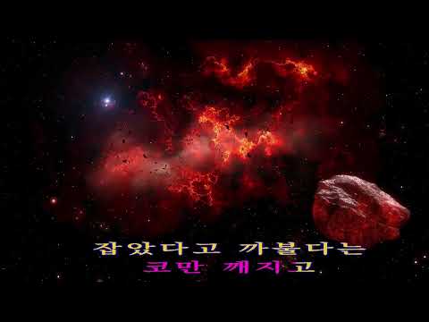 사람나고돈났지  이명진  iSMB  미쳤다!!이명진  556회