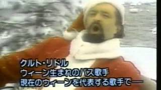 JINGLE BELLS ジングル・ベル KURT RIDL クルト・リドル 1994&#39;　ＵＰＧ‐０３７９